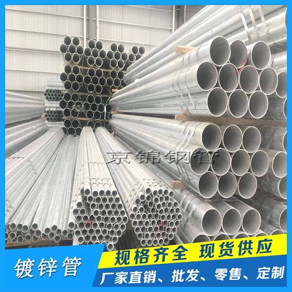焊管廠家的產品展示圖片